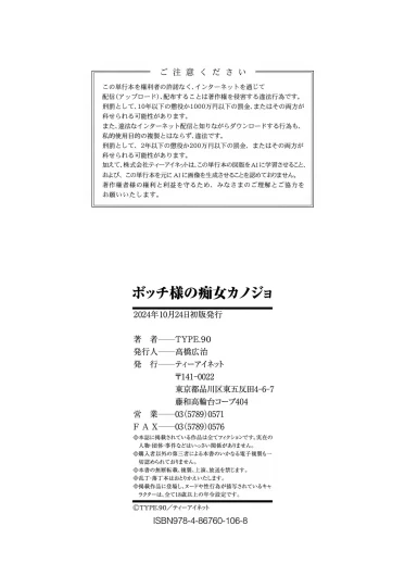 Page 210
