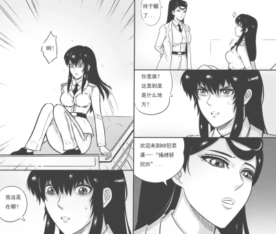 Page 183