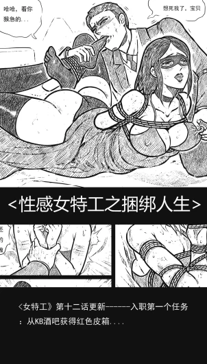Page 193