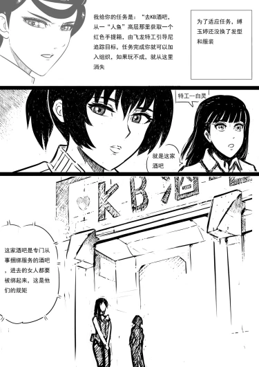 Page 194