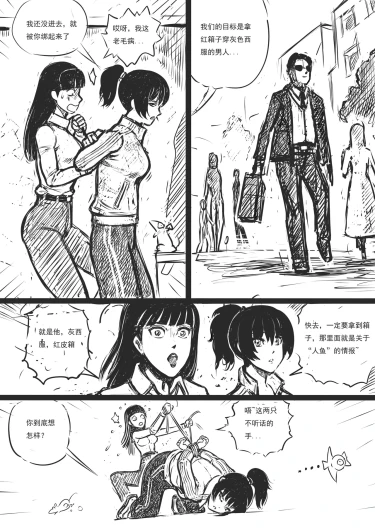 Page 195