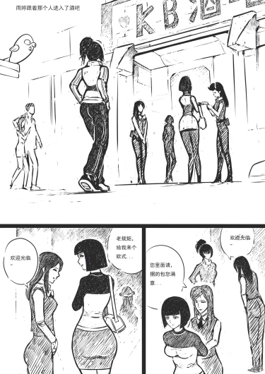 Page 196