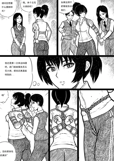 Page 197