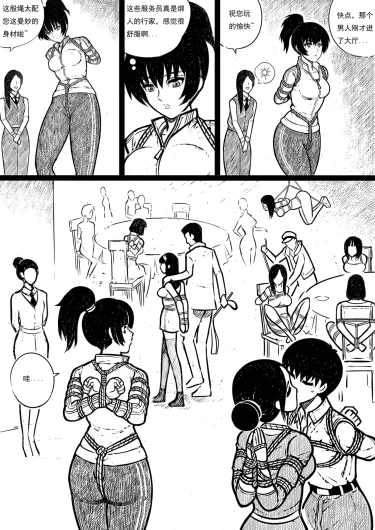 Page 198