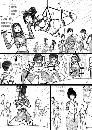 Page 199