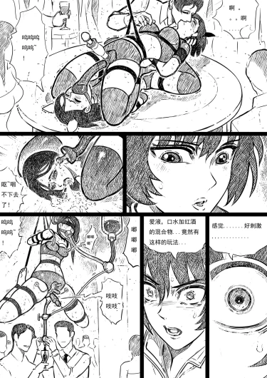 Page 200