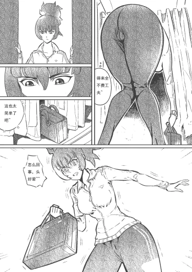 Page 204