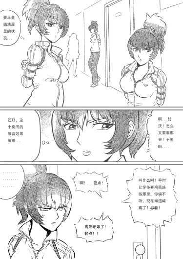 Page 206