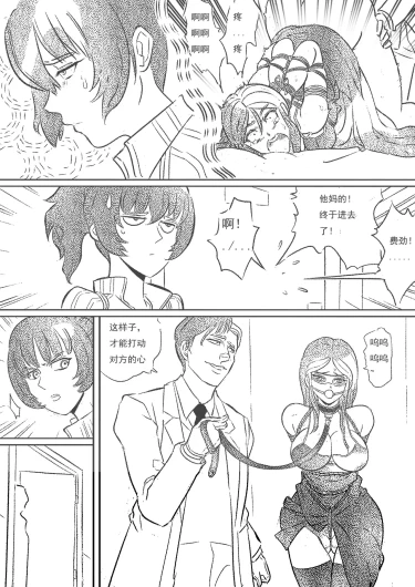 Page 207