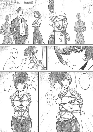 Page 211