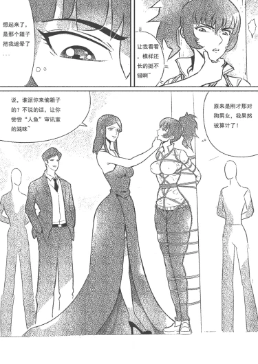 Page 212