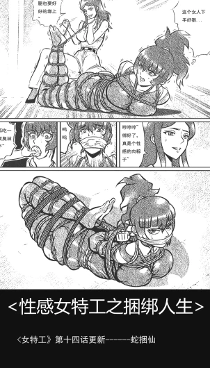 Page 214
