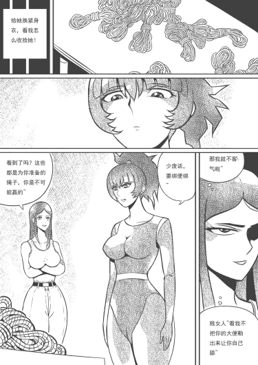 Page 215