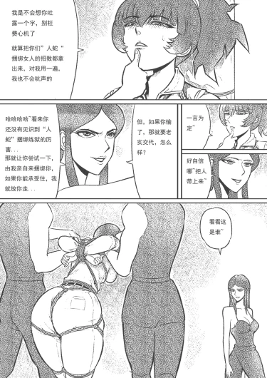 Page 217