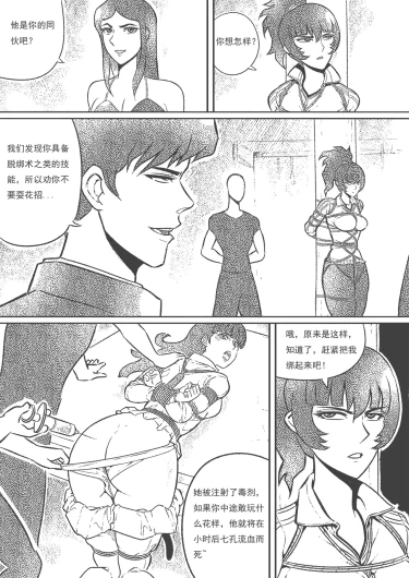 Page 219
