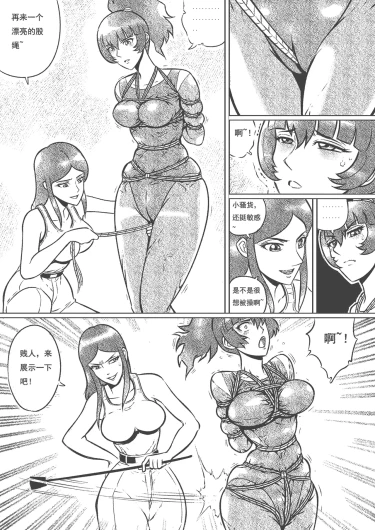 Page 222