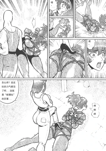 Page 223