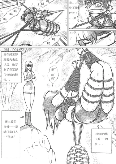 Page 228