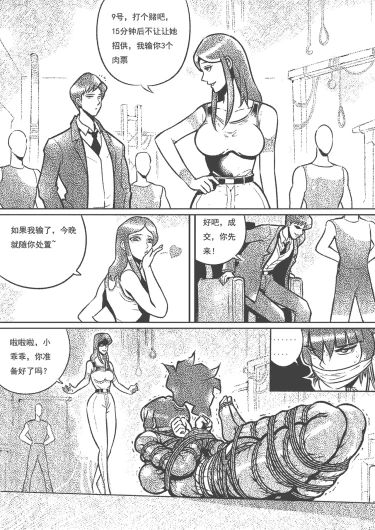 Page 229