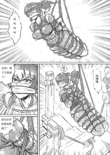 Page 230