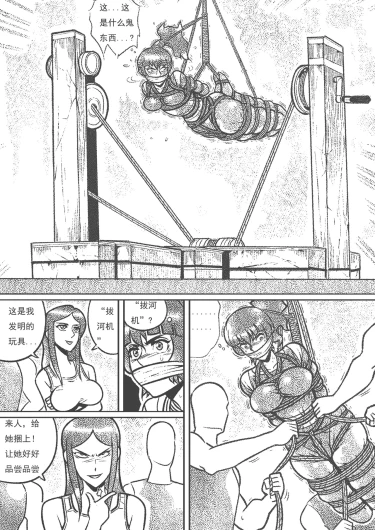 Page 231