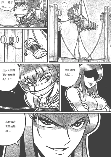 Page 232