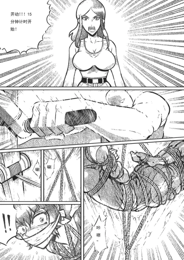 Page 233