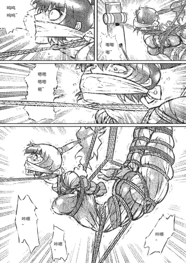 Page 234