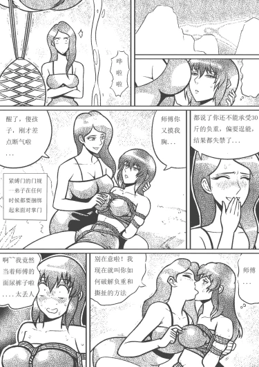 Page 235