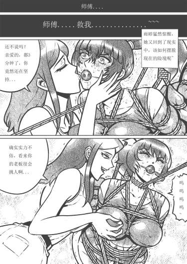 Page 236
