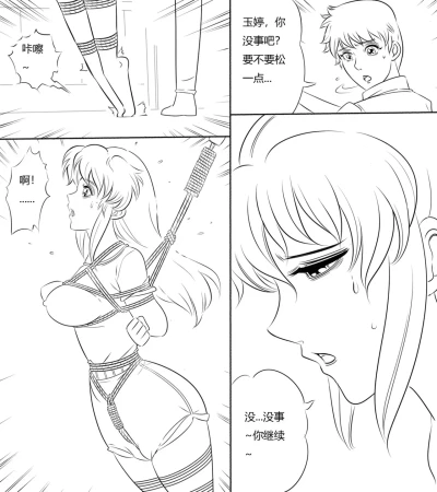 Page 92
