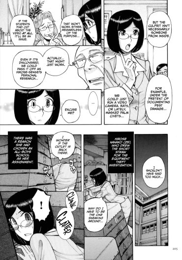 Page 205