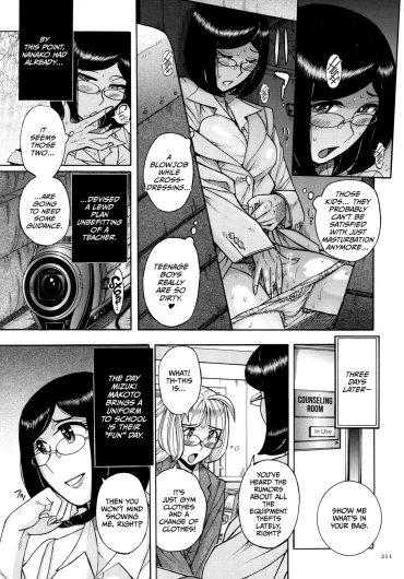 Page 211