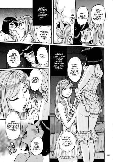 Page 247