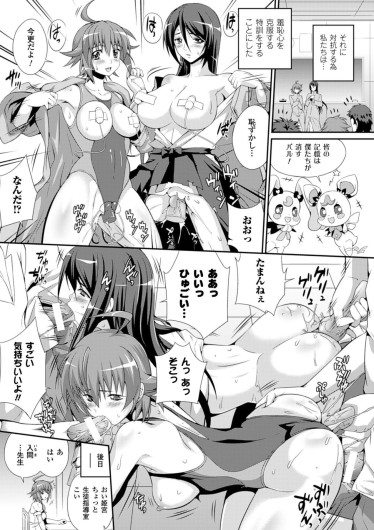 Page 90