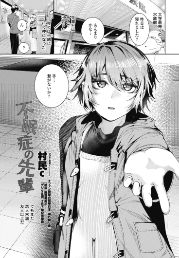 Page 145