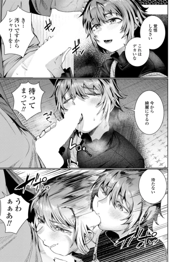 Page 151