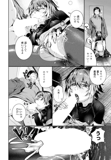 Page 152