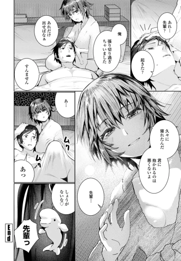Page 166
