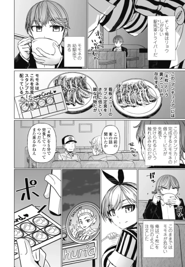 Page 170