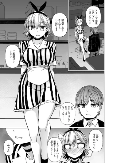 Page 171