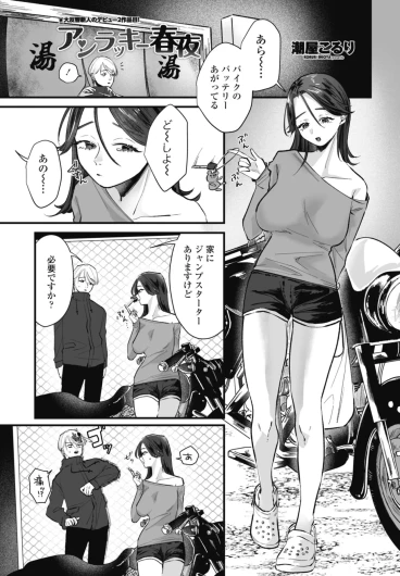Page 185