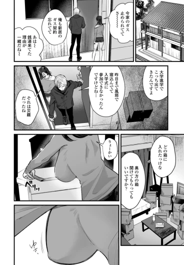 Page 186
