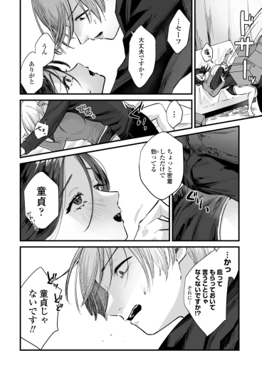 Page 188