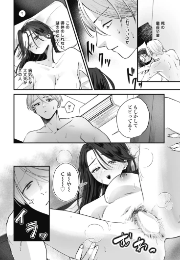 Page 194