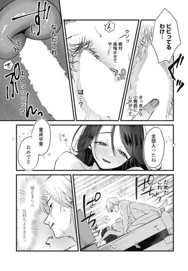 Page 195
