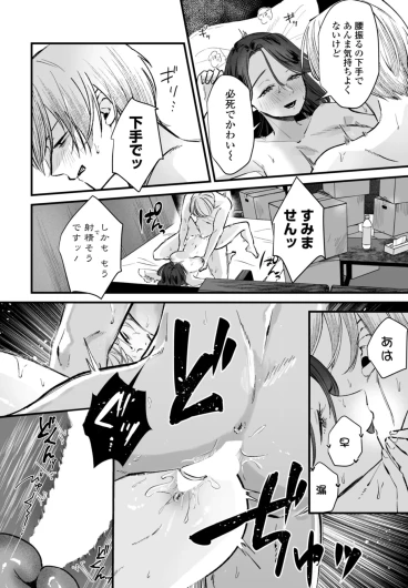 Page 196