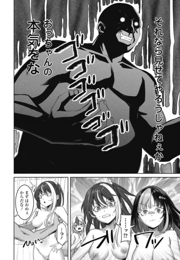 Page 210