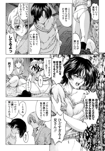 Page 234