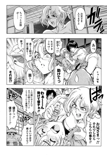 Page 236